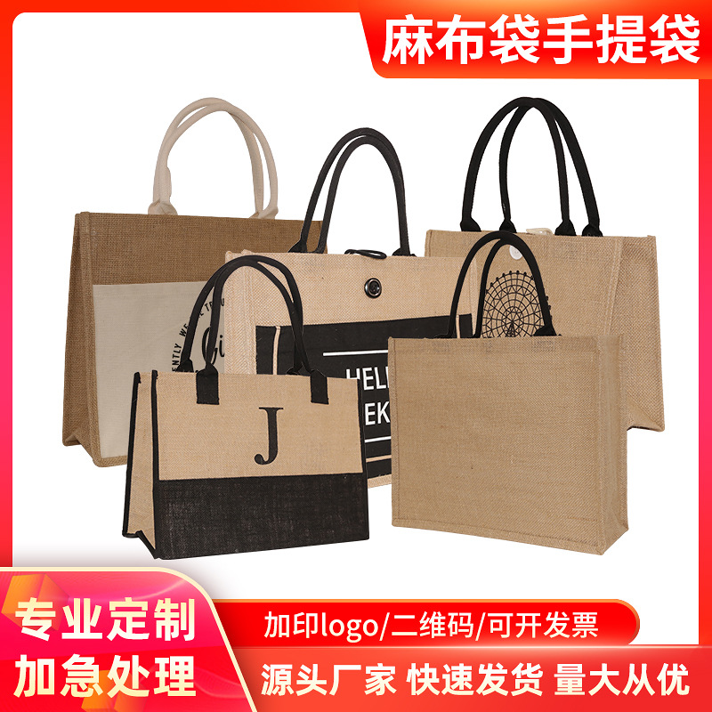 Cross-Border Laminated Waterproof Brushed Linen Bag Casual Shopping Retro Fashion Jute Tote Bag Custom-Made Portable Customization
