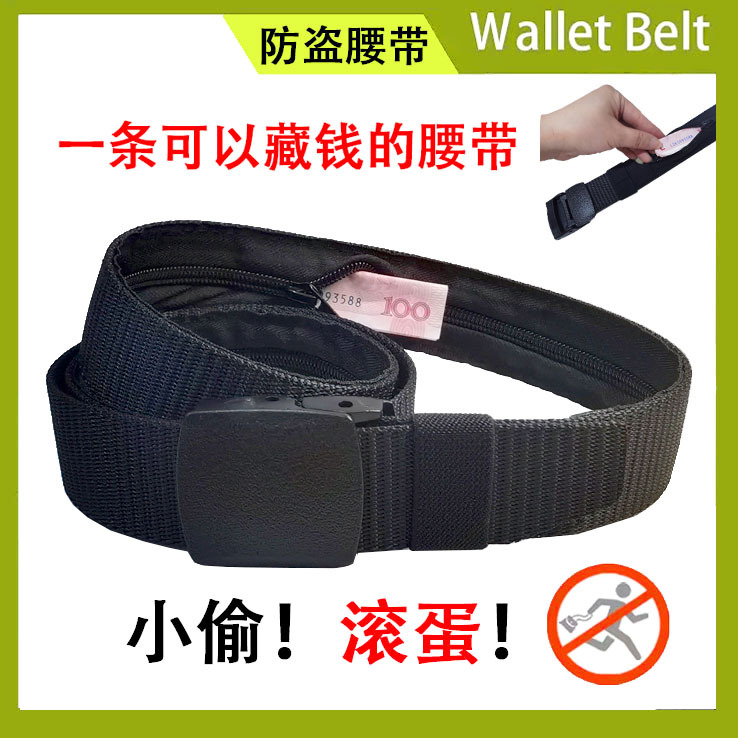 Picture of [Cross-border hot selling] outdoor travel canvas money hiding artifact tactical belt nylon woven multifunctional wallet