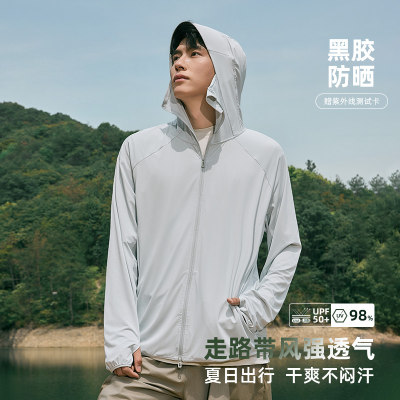 Original Yarn Ice-Sense Sun Protection Clothing Men's Summer Black Rubber Brim Outdoor Anti-Uv Loose Casual Fishing Sun Protection Clothing Thin