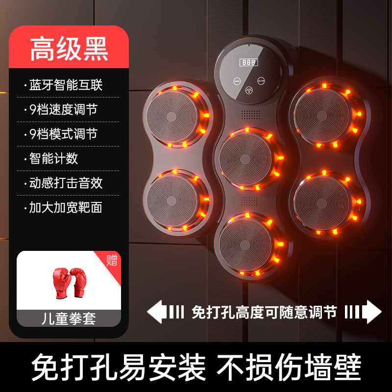 Picture of Music Boxing Machine Smart Home Adult Fitness Electronic Wall Target Male Boxing Children Adjustable Response Training Equipment