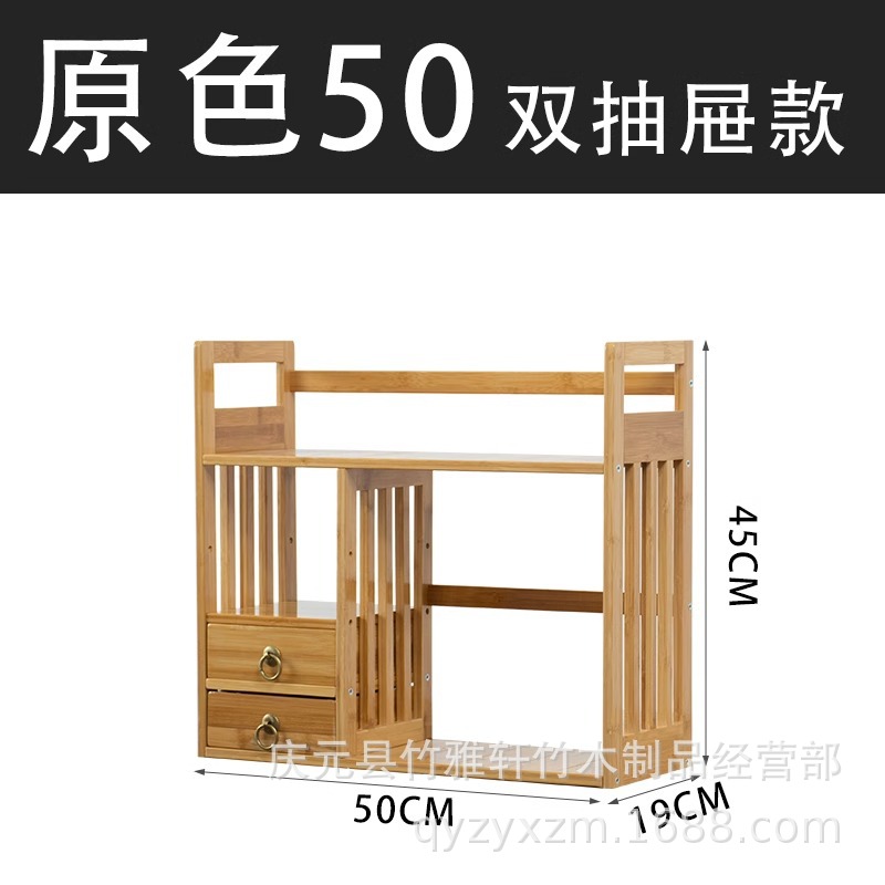 Picture of Bookshelf desktop children's small storage rack simple table bay window book table Storage bookcase office display rack
