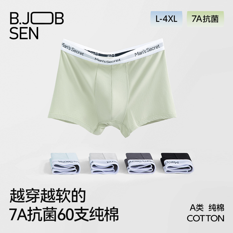 Men's Underwear 60 Count Pure Cotton Type a Boxer Briefs Summer Mid-Waist Breathable Antibacterial Large Size Boys' Boxer Briefs