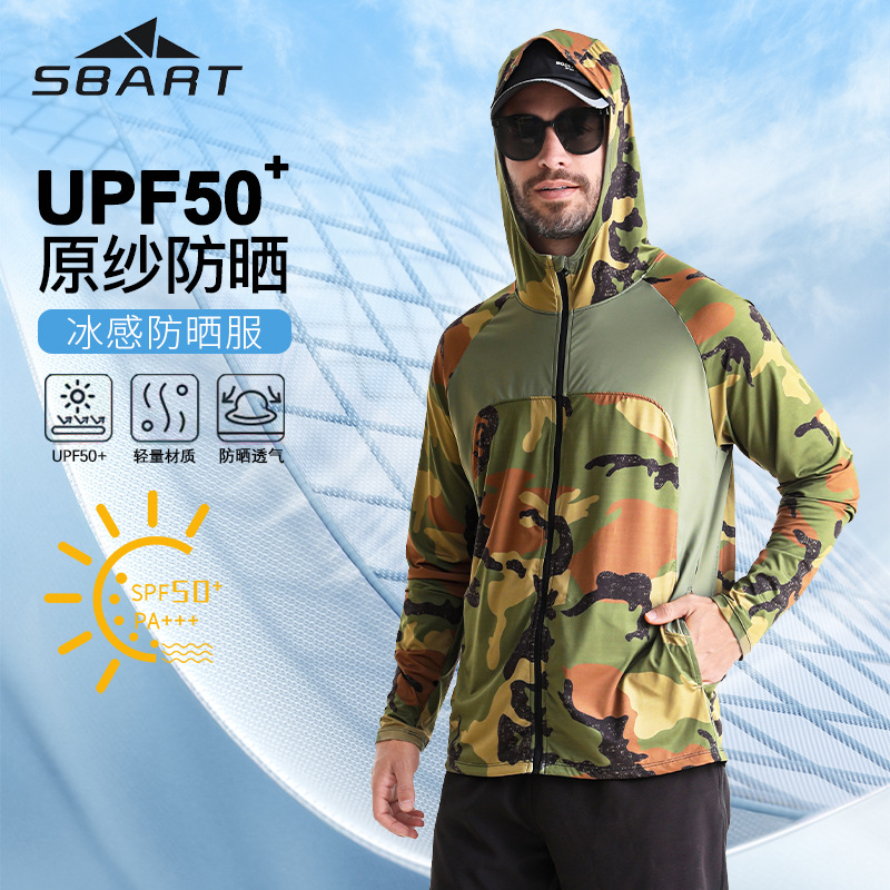 Summer Outdoor Fishing Lure Camouflage Sun Protection Clothing Breathable Fishing Clothing Quick-Drying Sun Protection Jacket Men's Uv Protection