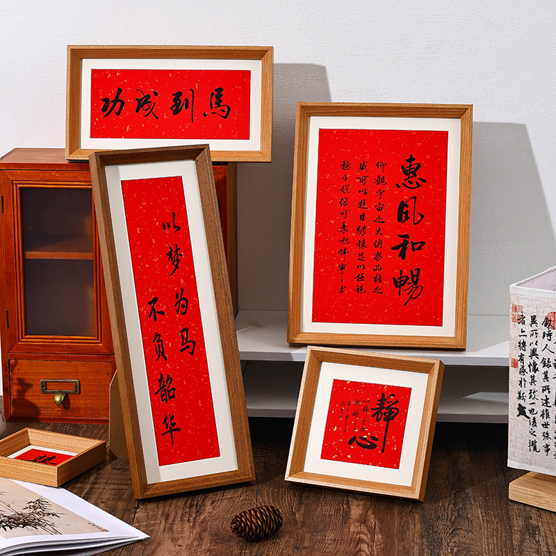 Chinese calligraphy and painting photo frame set table rectangular three-dimensional wall mounted picture frame 5x 16 inch picture frame ornaments wholesale
