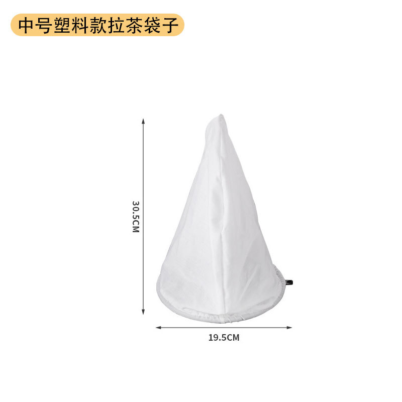 Picture of Hong Kong Style Milk Tea Filter Bag Coffee Milk Tea Shop Tools Commercial Tea Making Bag with Zipper Filter Steel Ring