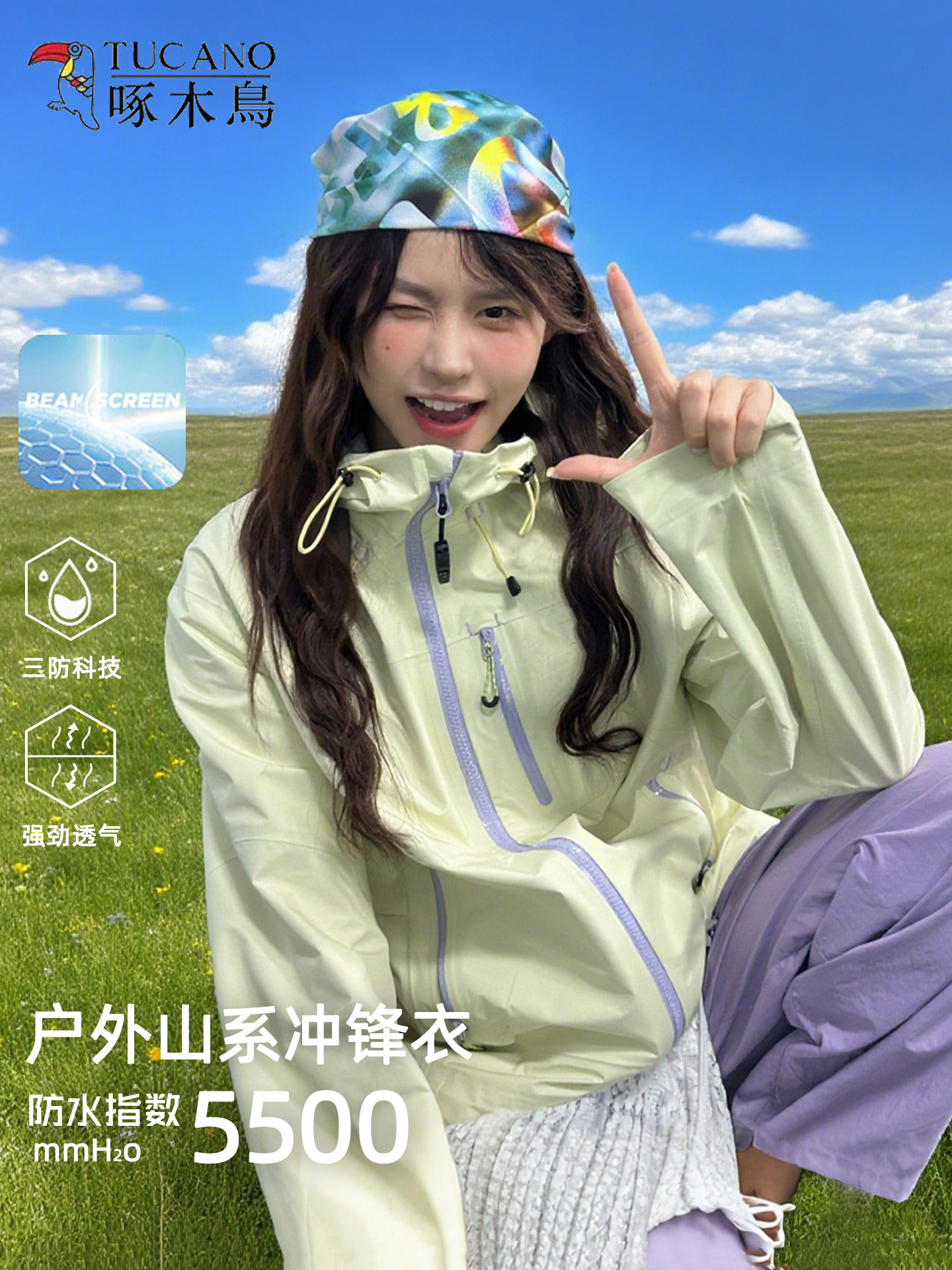 Woodpecker is super good-looking, jacket for men and women, new small outdoor three-in-one high-end climbing jacket