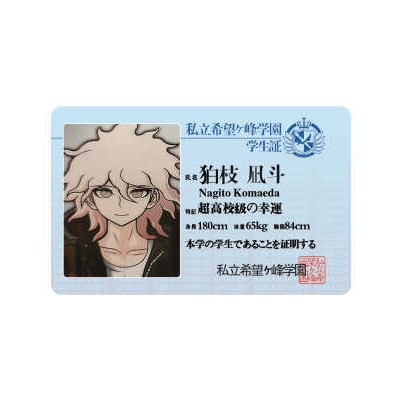 Picture of Bullet Ball campus card hope peak School Park PVC card Miao Yucheng fog cutting Sound Dance garden Saya fragrance