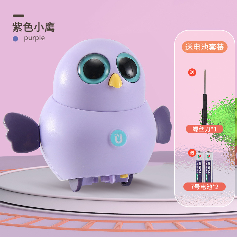 Picture of Electric Swing Chick Girl Children Magnetic Walking Swing Duck Boy Cyber Celebrity Duck Toy One or Two Year Old Baby