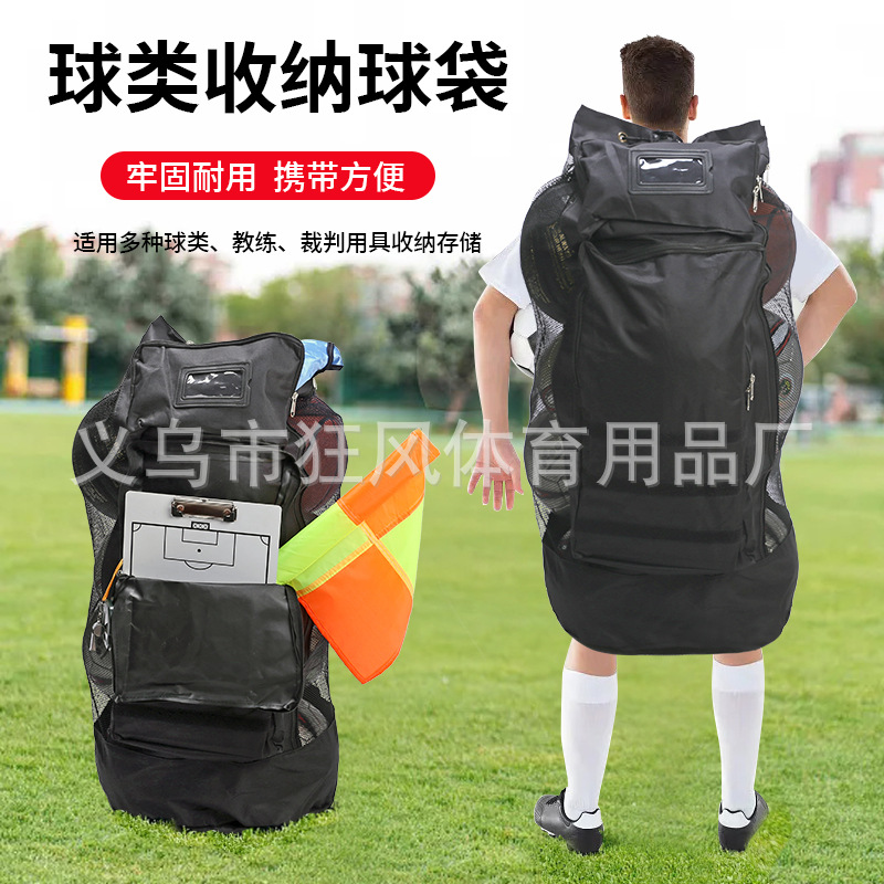 Cross-Border Football Basketball Big Ball Bag Football Storage Bag Large Mesh Bag Multi-Purpose Football Bag Large Capacity Volleyball Bag