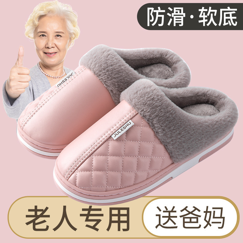 Lidani PU cotton slippers women's waterproof and non-slip outer wear winter warm indoor home couple cotton slippers men's wholesale