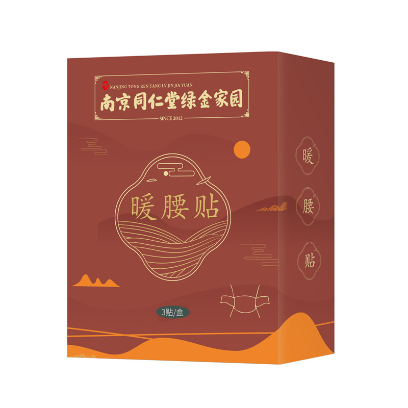 Picture of Knee Warming Sticker Warm Sticker Steam Mugwort Waist Knee Warming Sticker Steam Foot Warming Neck Sticker Warm Waist Sticker Warm Baby