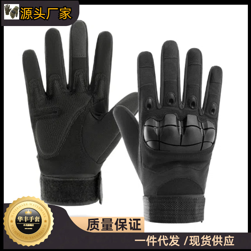 Tactical Gloves Men's Breathable Non-slip Wear-resistant Soft Shell Protective Army Fan Outdoor Fighting Training Long Finger Hand