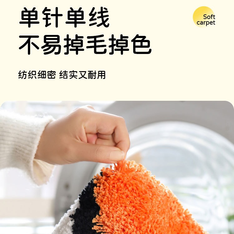 Picture of Flocked Round Bedroom Door Mat, Non-Slip Bathroom Absorbent Floor Mat, Entrance Door Mat, Children's Mat, Non-Slip and Absorbent