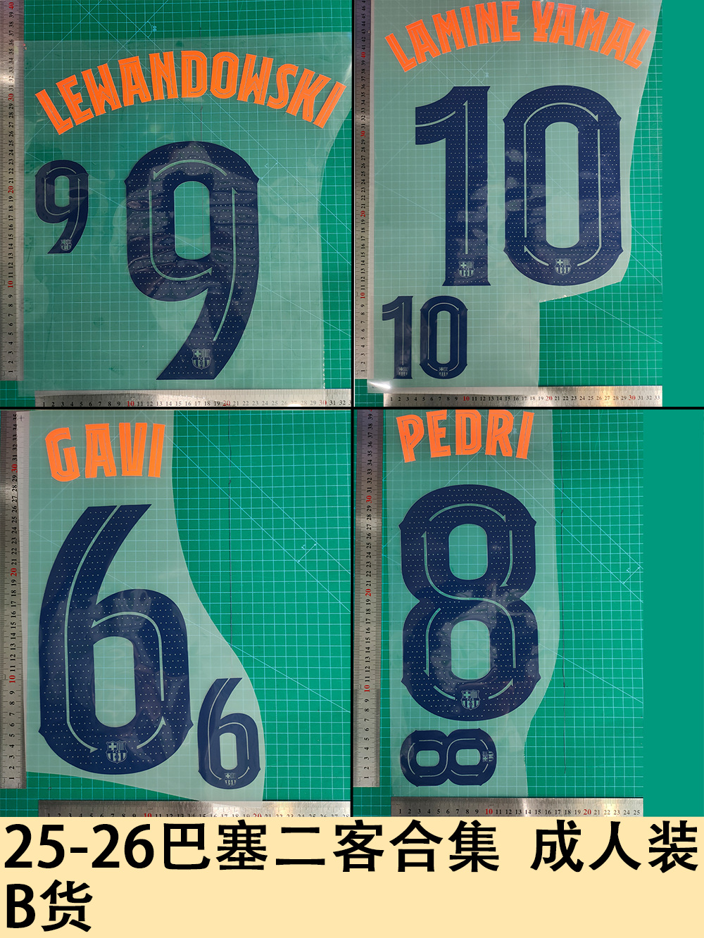 25-26 Barcelona Champions League Second Guest Collection Adult Clothing B Goods Jersey Number Letter Hot Painting Number Heat Transfer Sticker
