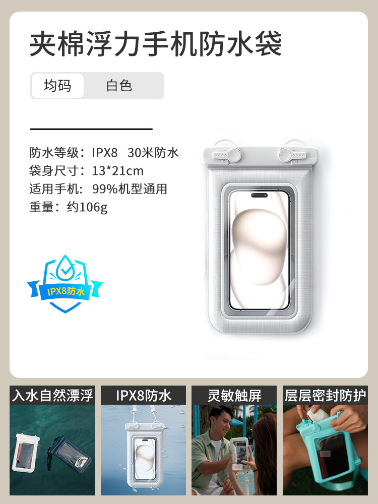 Picture of Double Hook Sponge Mobile Phone Waterproof Bag Floating Anti-collision Mobile Phone Protective Case Large Capacity Outdoor Sports Waterproof Bag