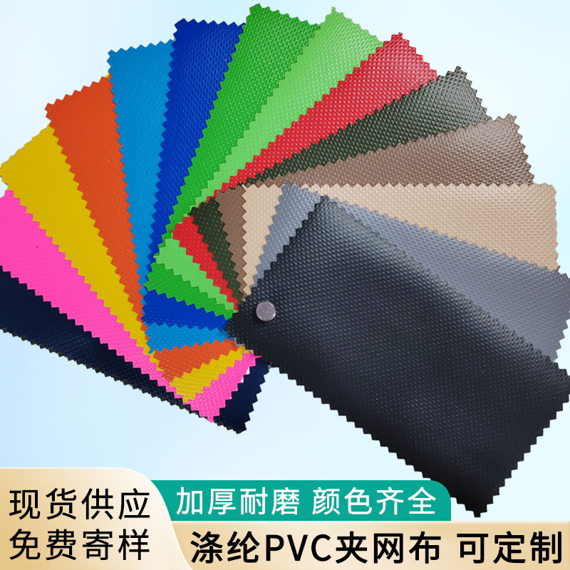 Wholesale Multifunctional Composite Fabric Clip Polyester Mesh Pvc Plastic Anti-Scratch Cloth Takeaway Bags Weather-Resistant Clip Mesh Cloth