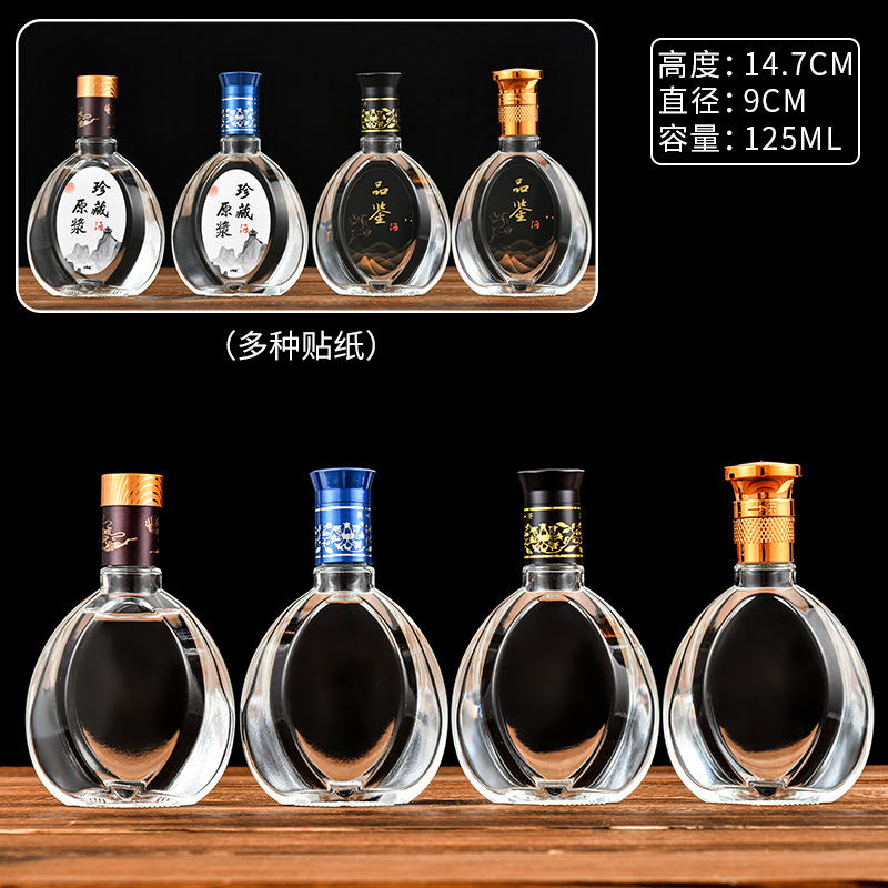 Picture of 0.1kg Small Liquor Bottles, Glass Liquor Empty Bottles, 100ml Glass Tasting and Tasting Bottles, Transparent Glass Wine Storage Bottles