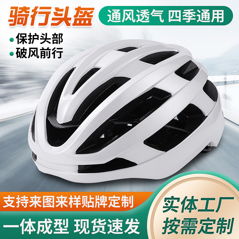 Picture of Bicycle Helmet Summer Ventilation and Heat Dissipation Ultra-light One-piece Takeaway Universal Riding Off-road Helmet