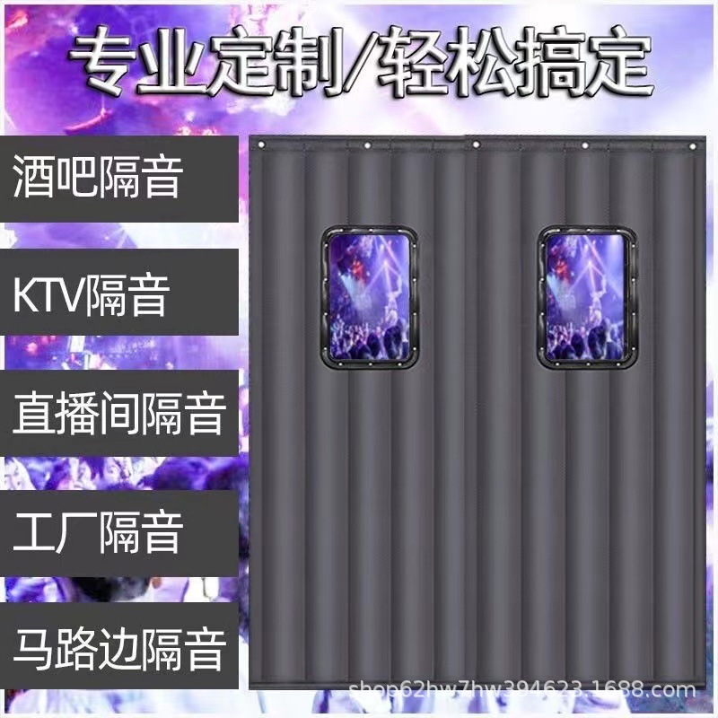 Picture of Bar KTV soundproof door curtain live Super sound insulation anti-noise cold storage workshop air conditioning temperature insulation cotton door curtain