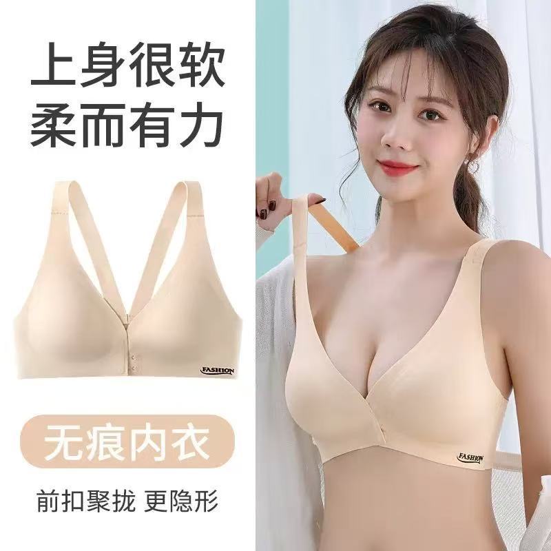 Ice Silk Front Buckle Bra Summer Sexy Sports Beautiful Back Gathering Underwear without Steel Ring Adjustable Vest Bra