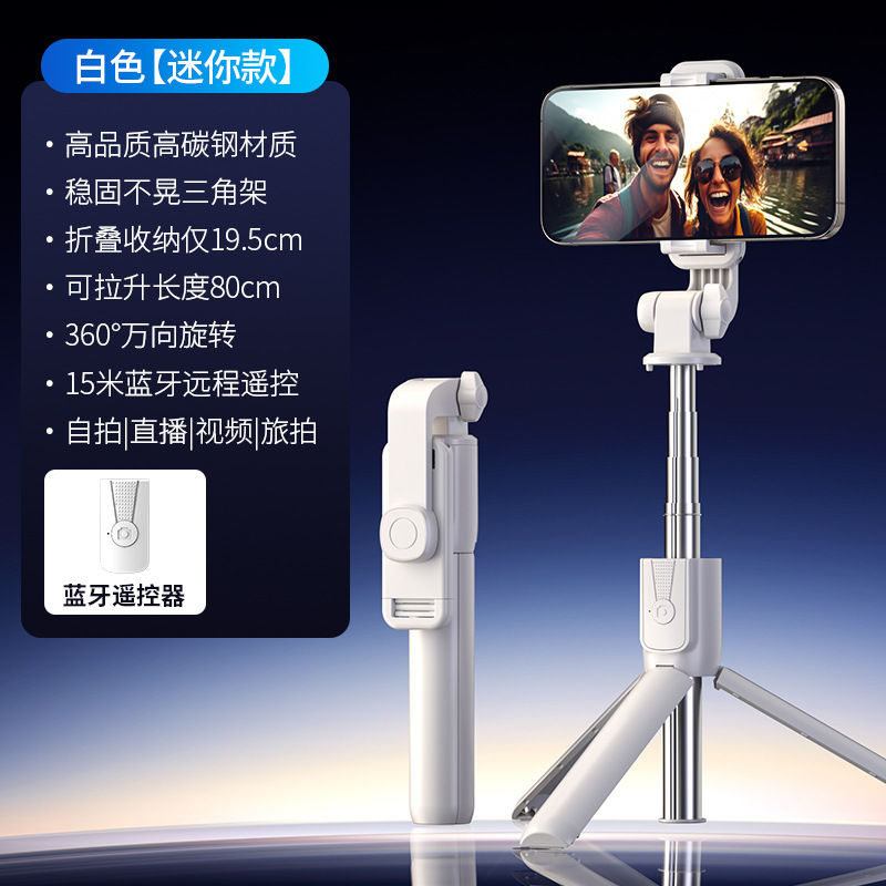 Picture of Anti-shake handheld selfie stick mobile phone holder trembles Bluetooth live tripod shooting photo overhead stabilizer