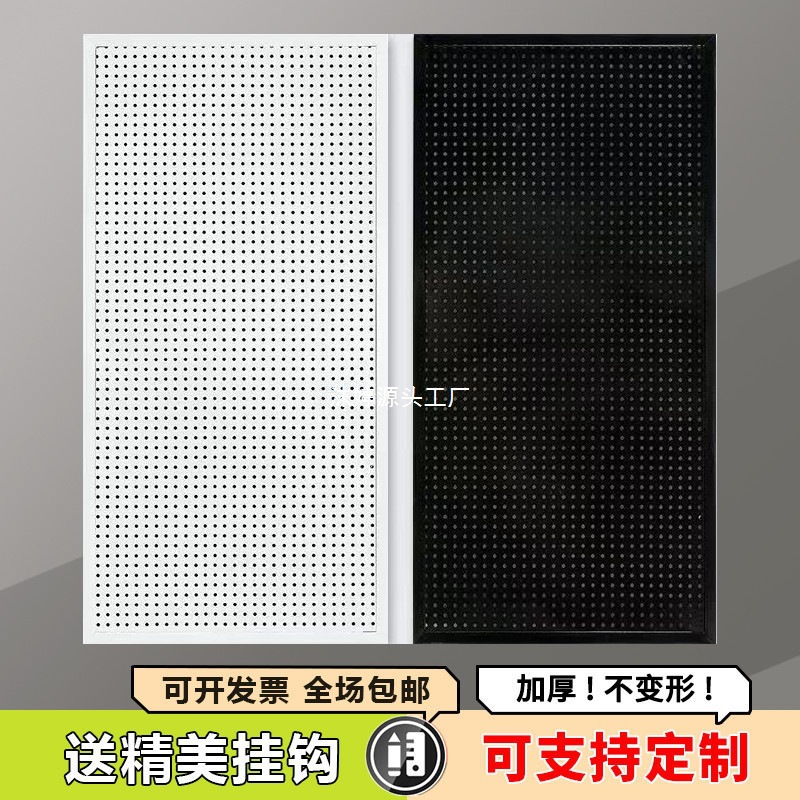 No punching required household perforated board storage rack storage factory kitchen wall dormitory bathroom storage rack hardware tools