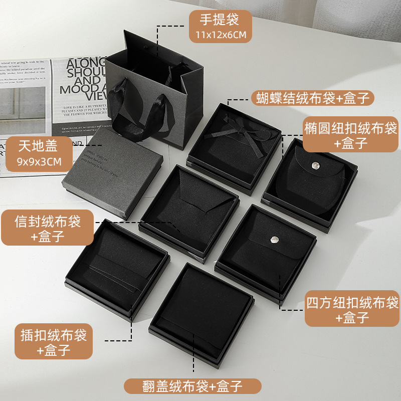 Picture of White powder jewelry packaging box suit light luxury high-end heaven and earth cover jewelry box storage snap button flannel bag in stock wholesale
