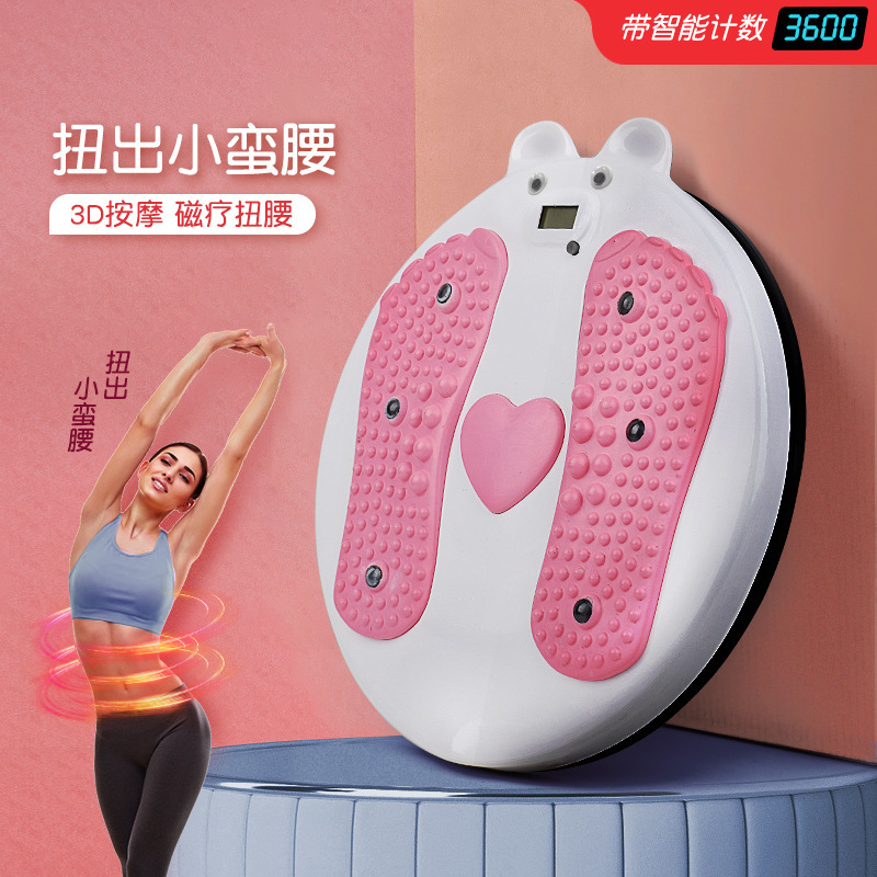 Customized with Counting Home Waist Twister Plate Abdominal Wheel Magnetic Fitness Equipment Home Foot Acupoint Fat Twist Waist Twist Machine