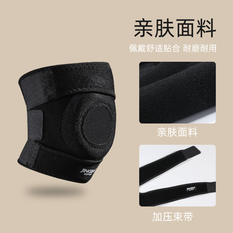 Picture of JINGBA Sports Knee Protector Ligament Compression Outdoor Basketball Adult Fitness Fixed Protector Factory Cross-border Wholesale