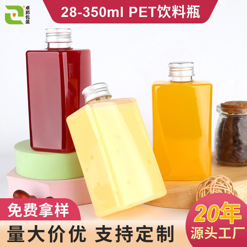 350ML Fruit and Vegetable Feather Clothes Slim Bottle PET Juice Bottle Square Plastic Bottle Transparent Milk Tea Bottle with Lid Beverage Bottle