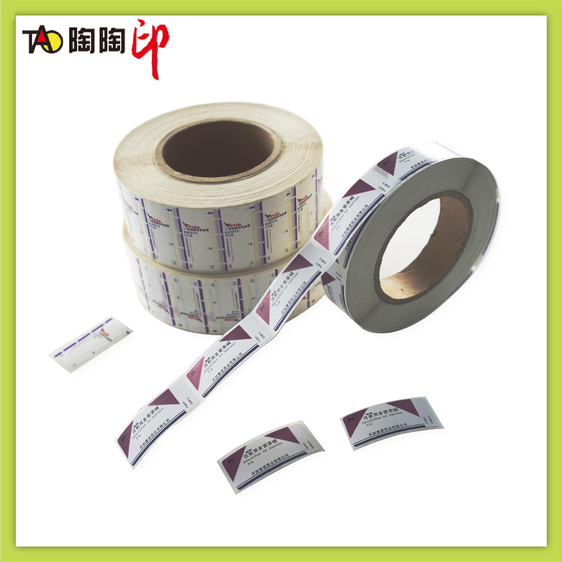 Picture of Blank printing thermal synthetic paper low temperature tear-resistant label paper cold chain fresh anti-freeze supermarket printing paper