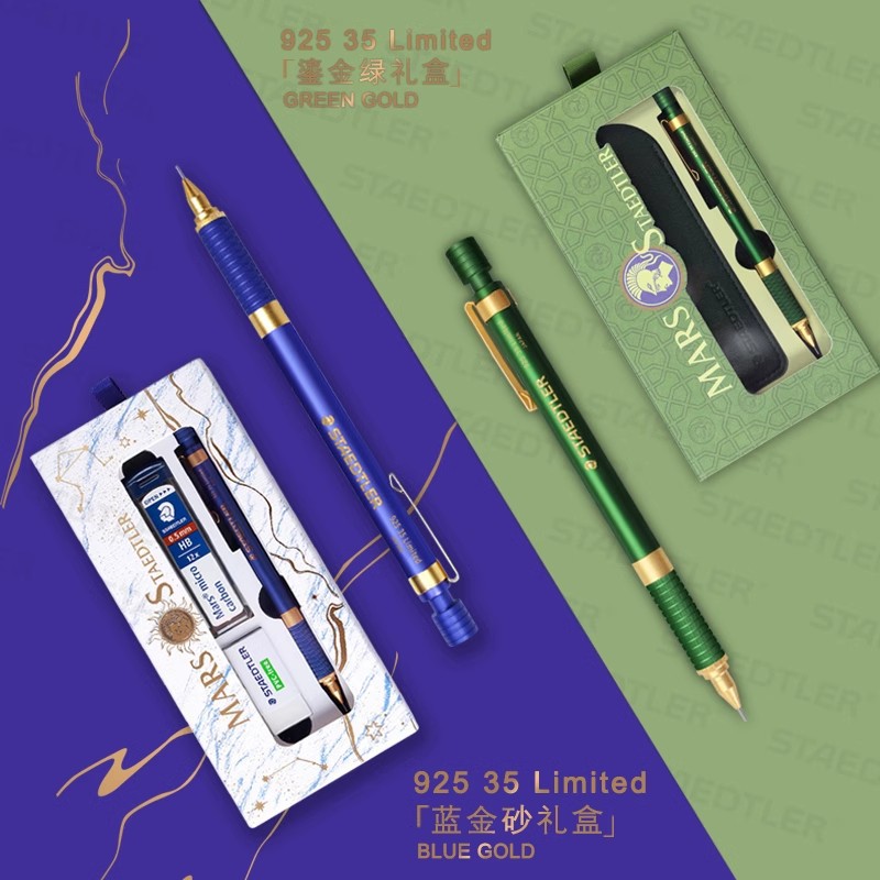 German STAEDTLER Shide Building Gold Green Limited Mechanical Pencil 92535 Student 0.5 Metal Pencil