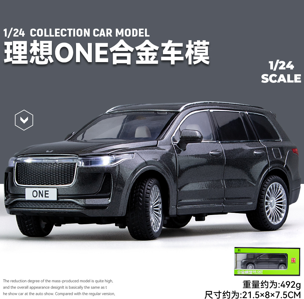 Picture of Zhiguan Tianxia 1:24 ideal one intelligent voice version simulation alloy model car gift decoration cross-border
