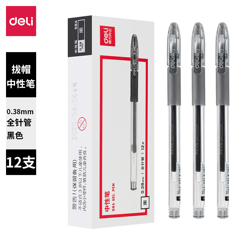 Deli S84 students use 0.38mm full needle tube creative fresh simple water pen office signature pen wholesale