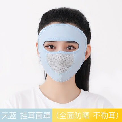 Picture of Sun Protection Mask for Women in Summer Full Face Ice Silk Large Neck Guard Dustproof Breathable Anti-Uv Thin Summer Face Mask