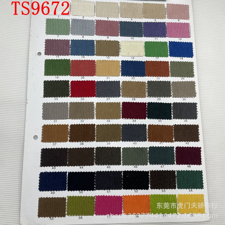 Picture of Woven Imitation Cotton 11 Pits 8 Pits Corn Kernels Imitation Cotton 21 Pits 16 Pits 16 Pits Double Strips 11 Pits 8 Pits