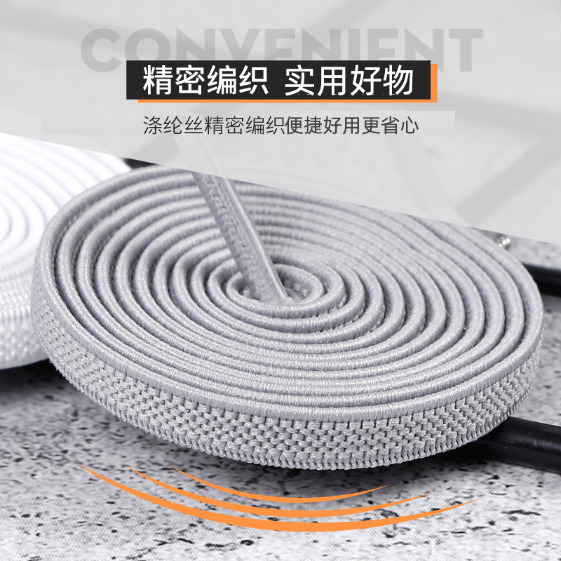 Picture of Factory wholesale flat children's loose elastic shoelace rope tie-free fixer lazy shoelace 100cm