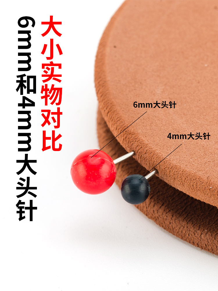 Picture of Fishing gear pearl pin color plastic stainless steel 4mm fishing line set positioning needle cross stitch water drop needle