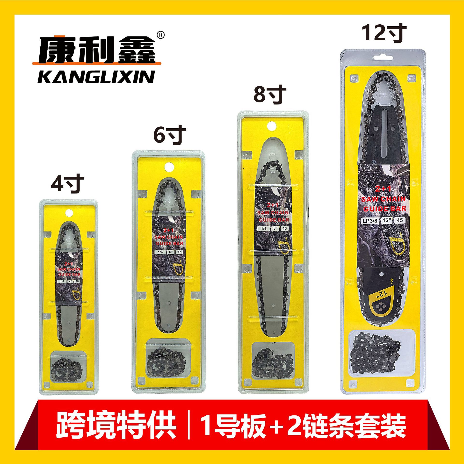 Chainsaw Guide Bar Chain 4-Inch 6-Inch 8inch 12inch Foam Shell Set 1 Guide Bar + 2 Chains 1/4 in Stock Direct from Manufacturer