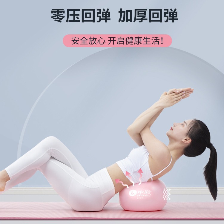 Yoga ball PVC thick beginner explosion-proof child pat ball ladies Pilates hip ball 25cm frosted yoga ball