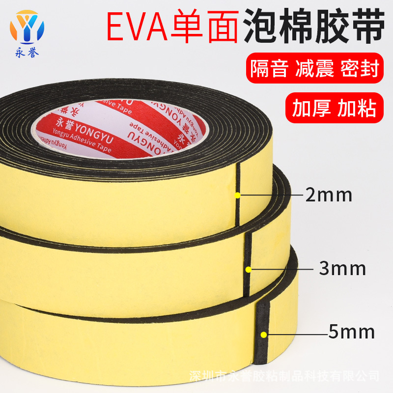 Eva Single-Sided Sponge Tape Buffer Shock-Absorbing Car Foam Tape Door and Window Sound Insulation Black Foam Sealing Strip