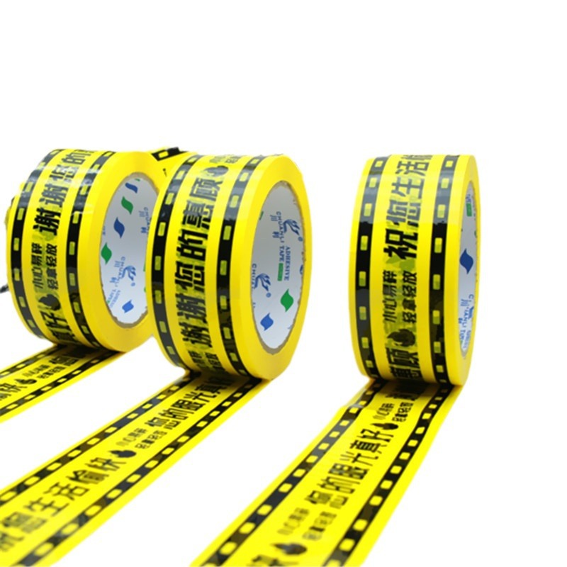 Picture of Tape manufacturers LOGO printing tape color bottom thankyou thanks to customers English printing tape personalized