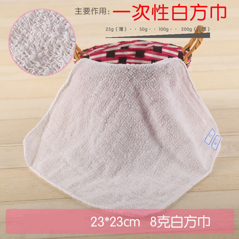 Picture of White square towel wholesale kindergarten small square cotton Star hotel catering KTV disposable cotton square towel