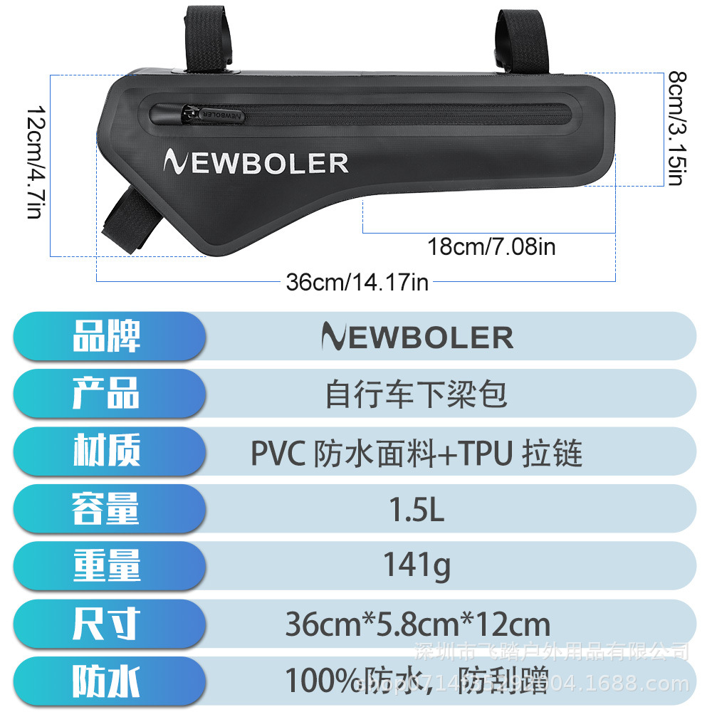 Picture of NEWBOLER full waterproof bicycle triangle bag road bike beam bag riding bag down tube bag riding equipment
