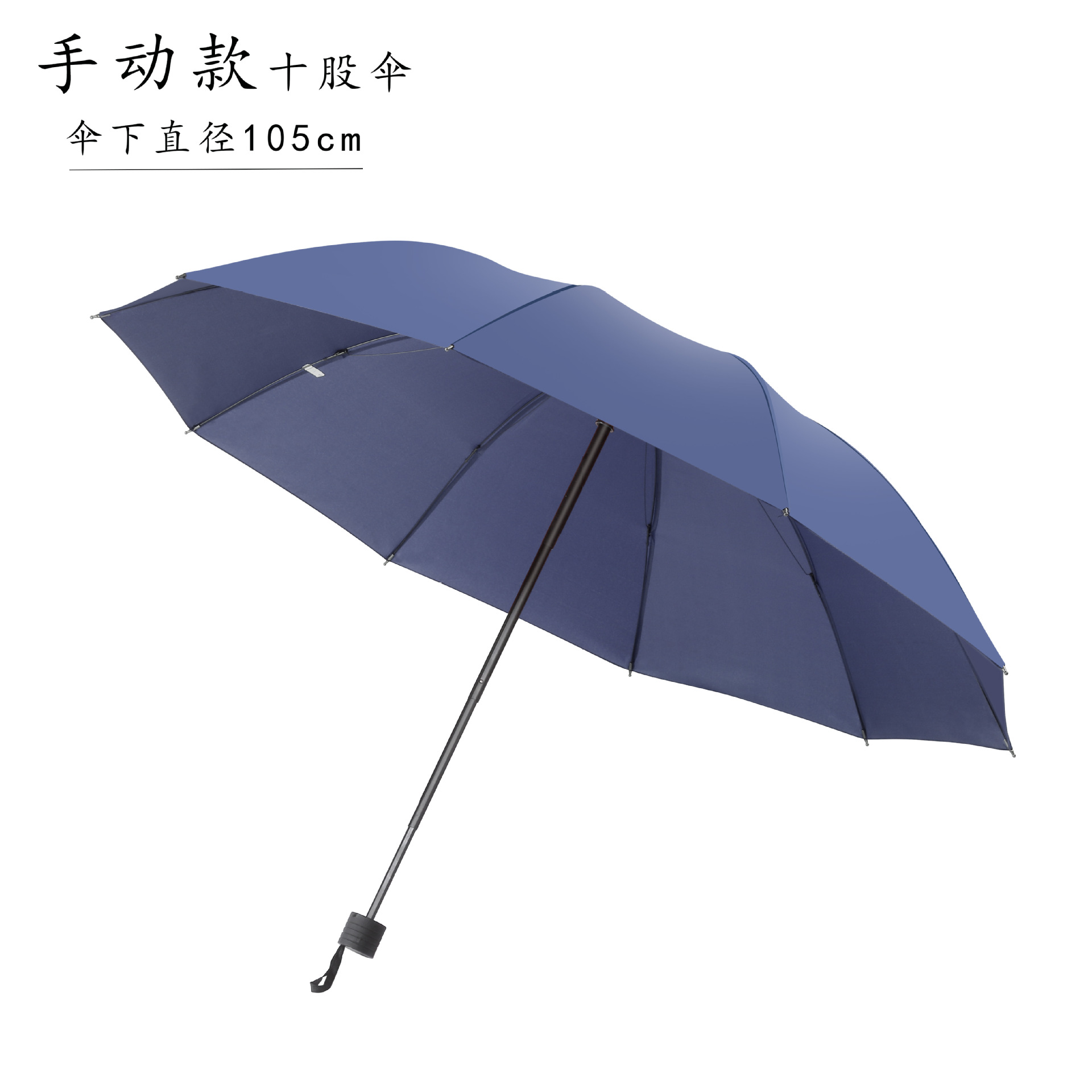 Picture of Ten-bone full-automatic sunny umbrella advertising umbrella logo increase business black rubber sunscreen three folding umbrella gift sun