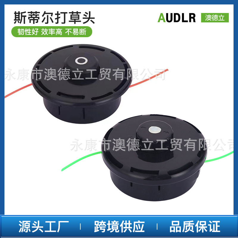 Automatic Lawn Mower Without Disassembly, Automatic Outlet Brush Cutter, Nylon Working Head, Lawn Mower, Lawn Mower Accessories Wholesale