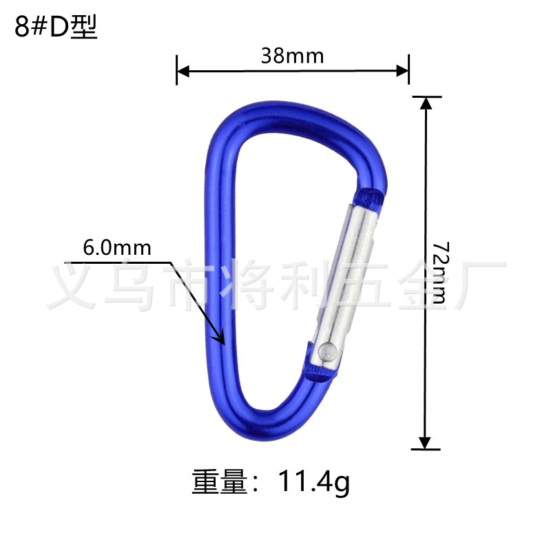 Picture of In stock wholesale 4 5 6 7 8 D type hard aluminum alloy environmental protection carabiner outdoor travel spring hook