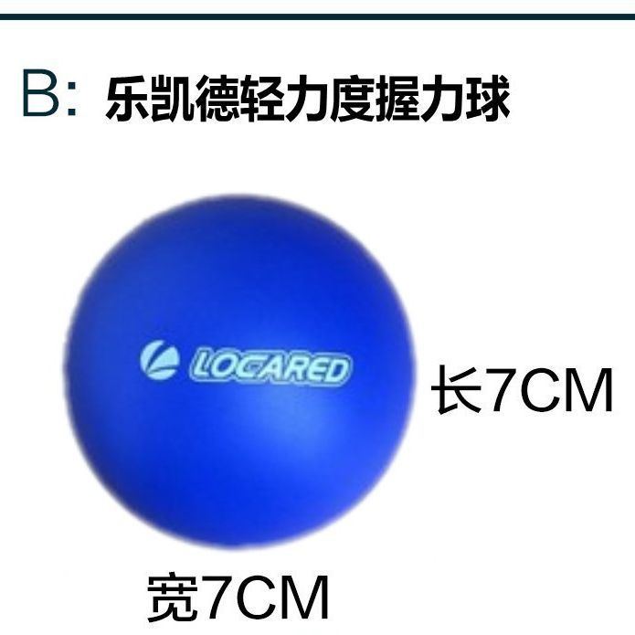 Picture of Lekide Rehabilitation Training Grip Ball W10 Rehabilitation Equipment Finger Wrist Wrist Rehabilitation Ball