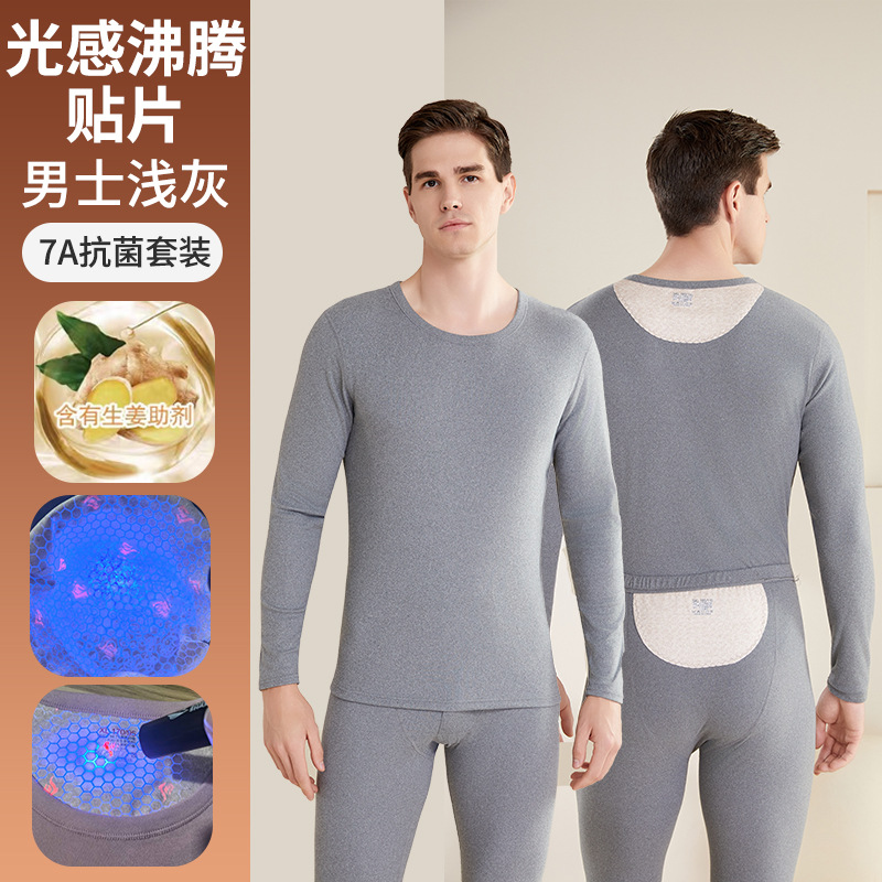 Picture of Women's seamless thermal underwear set Deab side double-sided velvet sanding men's autumn clothing pants women's warm clothing wholesale