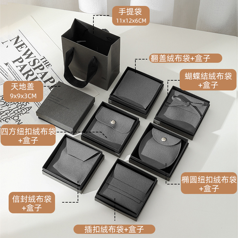 Picture of White powder jewelry packaging box suit light luxury high-end heaven and earth cover jewelry box storage snap button flannel bag in stock wholesale